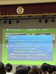 2年学年集会.jpg
