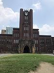 1日目(東京大学)_190801_0002.jpg