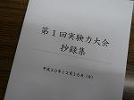 IMG_1566.jpg