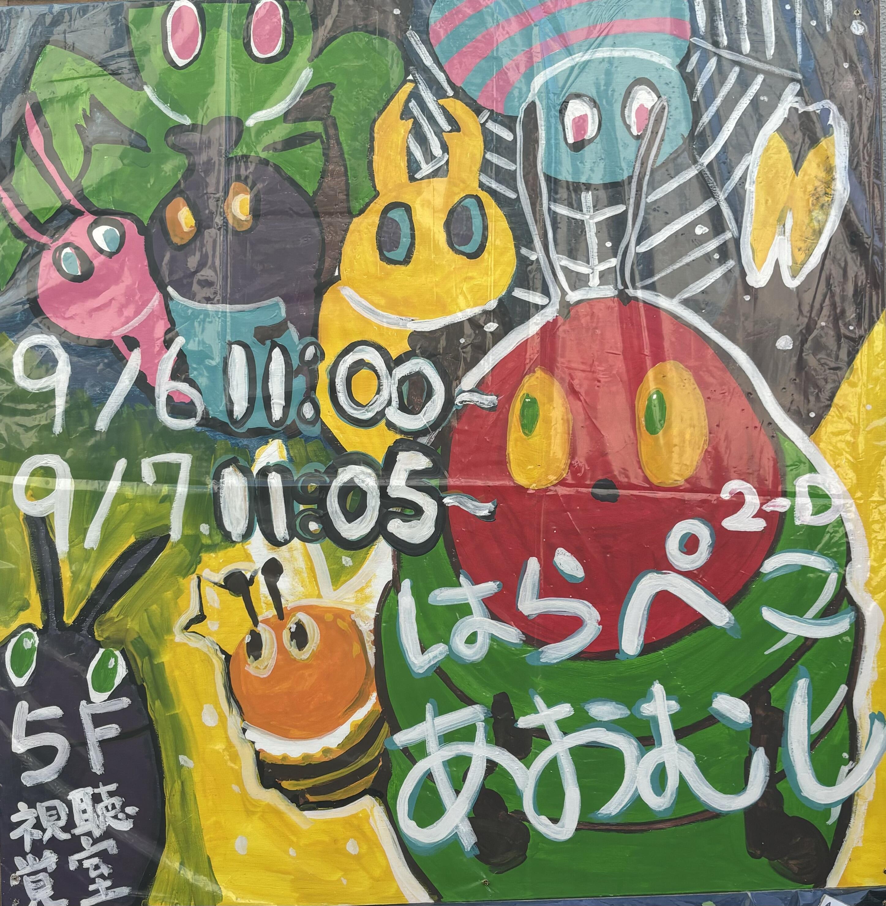 IMG_6608.jpeg