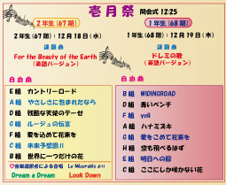 H25壱月祭1.jpg