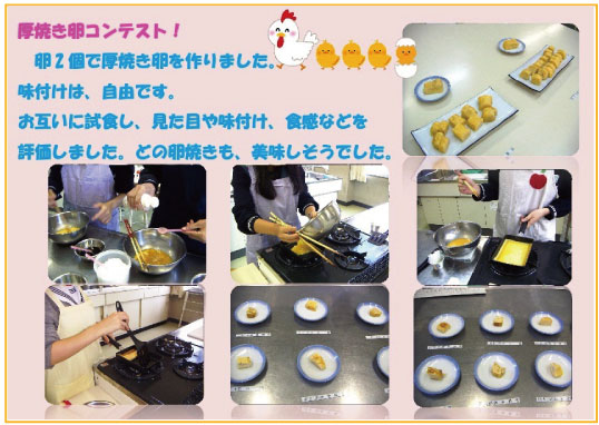 厚焼き玉子.jpg