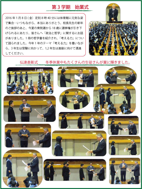 始業式１.jpg