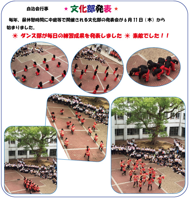 時事通信用(ダンス部）.jpg