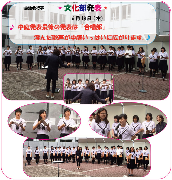 時事通信用(合唱部）.jpg