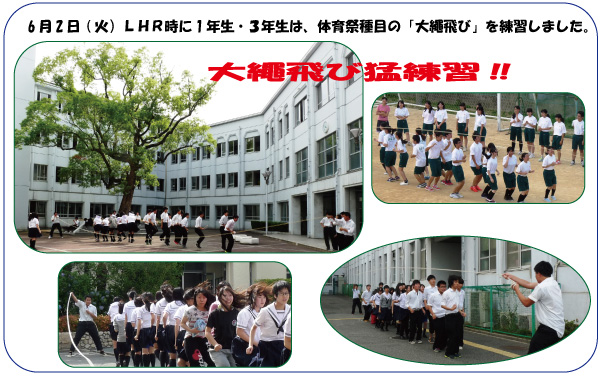 時事通信用(大繩飛び）.jpg
