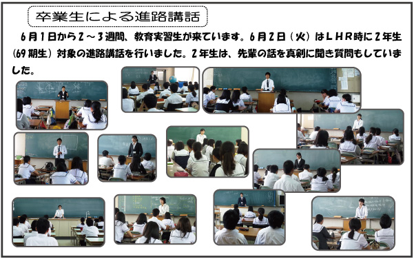 時事通信用(実習生講話）.jpg