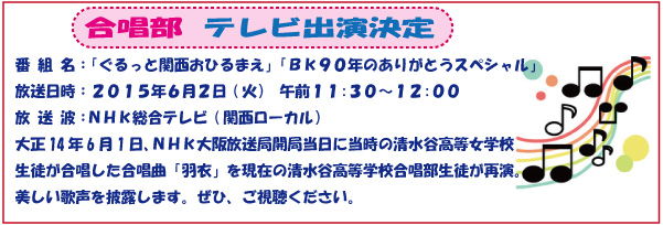 時事通信用(羽衣）.jpg