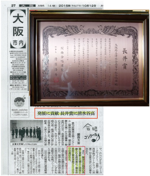 長井賞.jpg