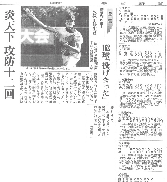 2015.7.14.jpg