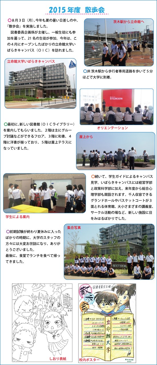 2015.8.3.jpg