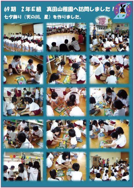 6.25.2e.jpg