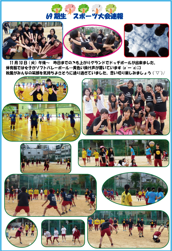 69期sports.jpg