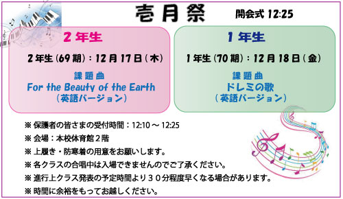 H27壱月祭.jpg