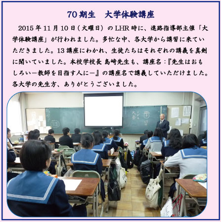 daigaku.jpg