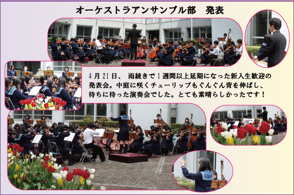 ensemble4.21.jpg