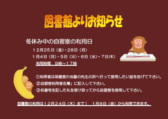 libraryjisyu.jpg