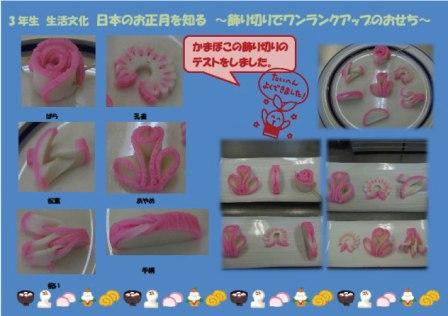 かまぼこ.jpg