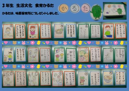 かるた.jpg