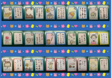 食育かるた制作 家庭科実習14
