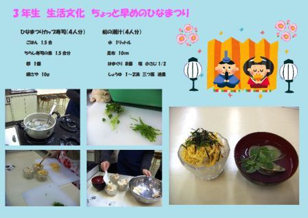 ちらしすし.jpg