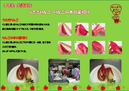 りんご.jpg