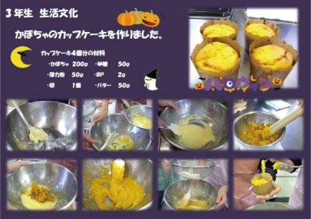 ハロウイン.jpg