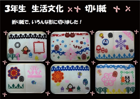 切紙.jpg