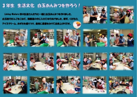白玉あんみつ.jpg