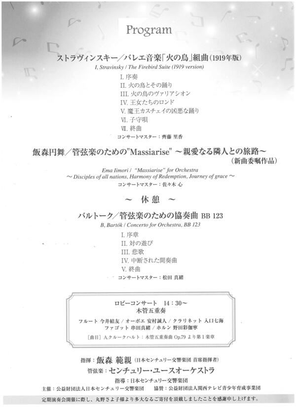 SKM_22724031911040.jpg