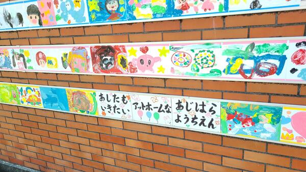 20240614_135116.jpg