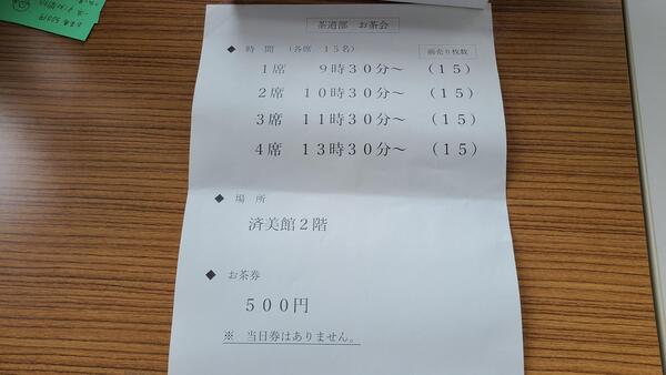 20240903_123724.jpg