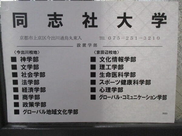 IMG_3772-thumb-600xauto-762839.jpg