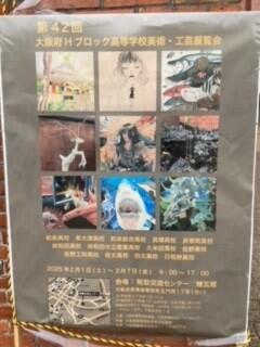 美術展.jpg