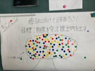 PBS(2年）１.jpg