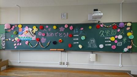4月5日　～すながわ高等支援学校入学式～