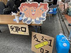 IMG_3789.JPG