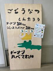 IMG_3790.JPG