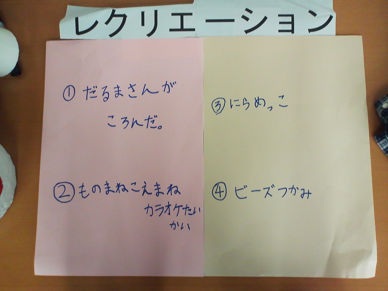 h27chu10.jpg