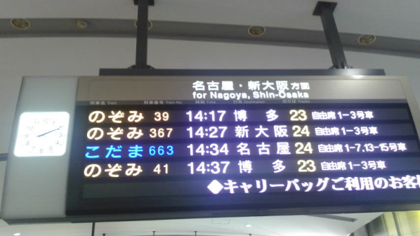 kou3-14.bmp