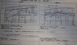 吊天井改修.jpg