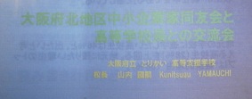 同友会ﾚｼﾞﾒ.jpg