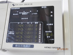 地震掲示板.jpg