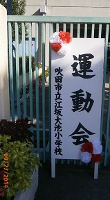 大池小.jpg