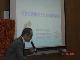 山口通級Ｔ.jpg