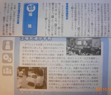 市役所作品展告示.JPG