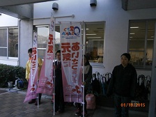 挨拶運動3学期.jpg