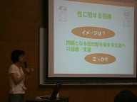 池川典子T性教育講演会.jpg