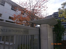 秋H261116正門.jpg