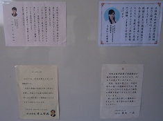 運動会祝電.jpg